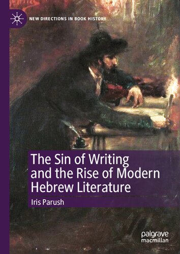 ﻿گناه نوشتن و ظهور ادبیات عبری مدرن (جهت‌های جدید در تاریخ کتاب)