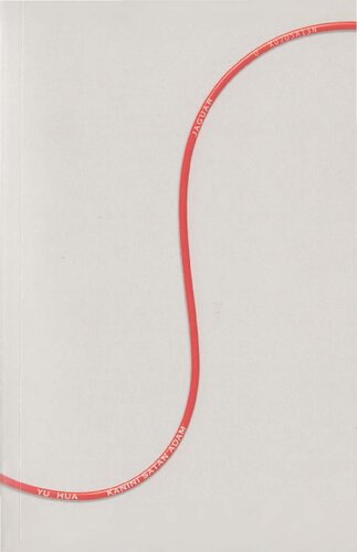 ﻿مردی که خونش را فروخت