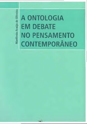 ﻿هستی شناسی مورد بحث در اندیشه معاصر