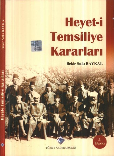 ﻿تصمیمات کمیته نمایندگان