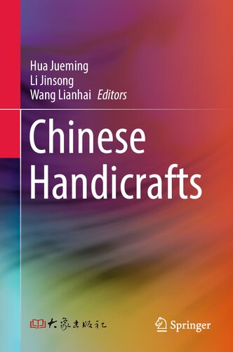 ﻿صنایع دستی چینی