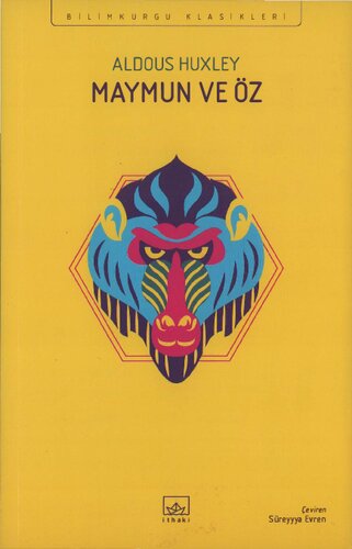 ﻿میمون و جوهر