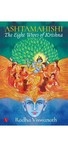 ﻿آشتاماهیشی