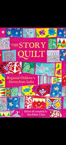 ﻿لحاف داستان