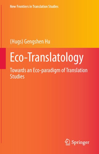 ﻿Eco-Translatology: Towards a Eco-Paradagm of Translate Studies (مرزهای جدید در مطالعات ترجمه)