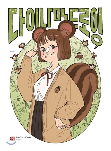 ﻿طراحی پویا (ترجمه هوش مصنوعی انگلیسی)