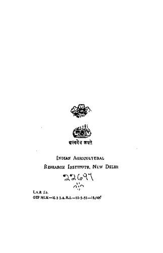 ﻿گندم های باستان کلاسیک