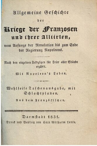 ﻿تاریخچه لشکرکشی در روسیه، در سال 1812