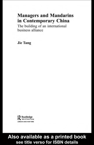 مدیران و ماندارین ها در چین ایجاد یک اتحاد بین المللی تجارت (Routledgestudies on اقتصاد چین)