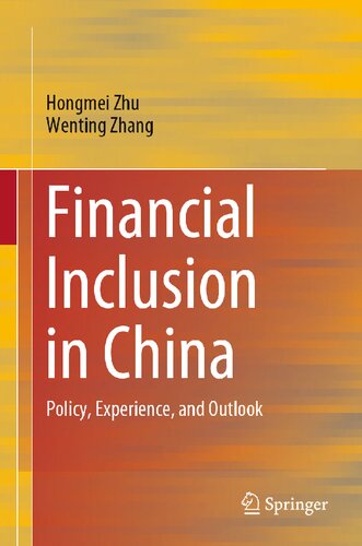 ﻿شمول مالی در چین: سیاست، تجربه و چشم انداز