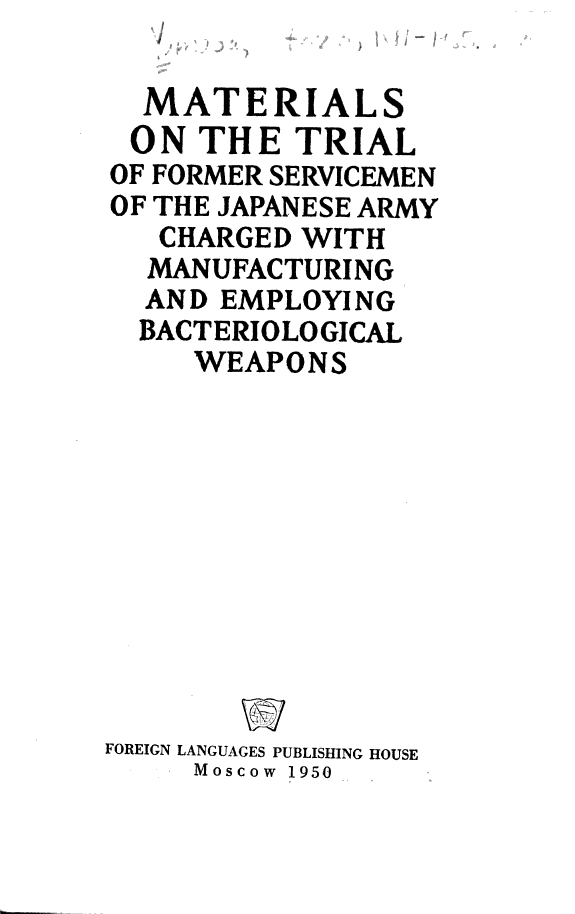 ﻿مطالبی در مورد محاکمه سربازان سابق ارتش ژاپن متهم به ساخت و استفاده از سلاح های باکتریولوژیک