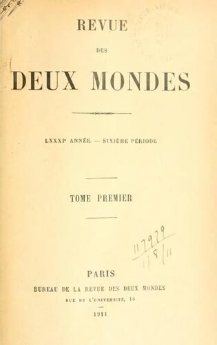 ﻿رمز و راز هند