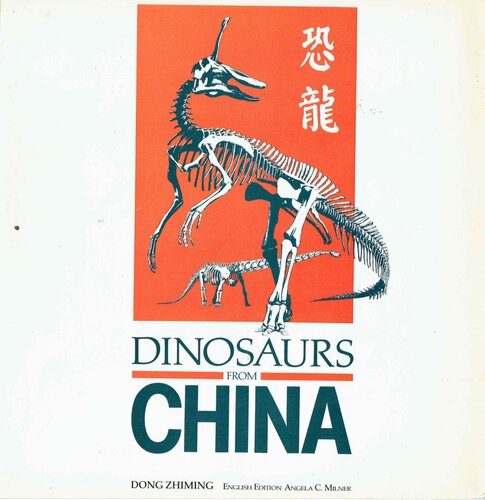 ﻿دایناسورها از چین