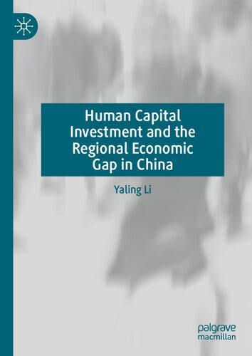 ﻿سرمایه گذاری سرمایه انسانی و شکاف اقتصادی منطقه ای در چین