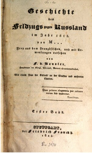 ﻿تاریخچه لشکرکشی به روسیه در سال 1812