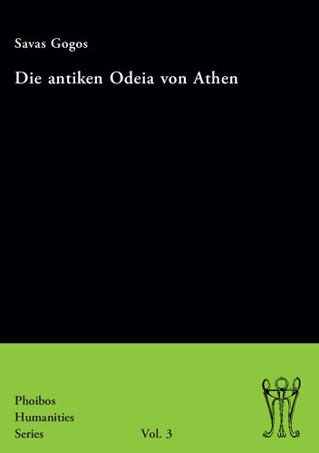 ﻿اودیا باستان آتن