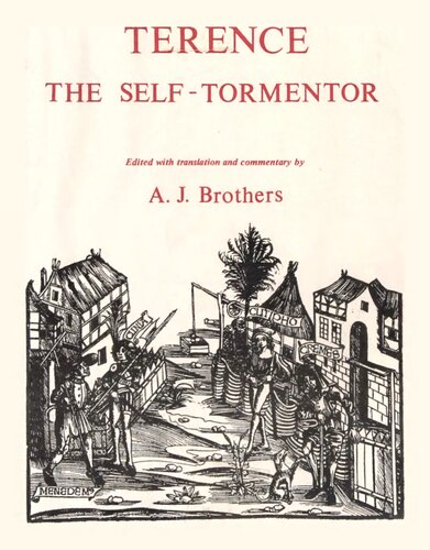 ﻿ترنس: خودمان