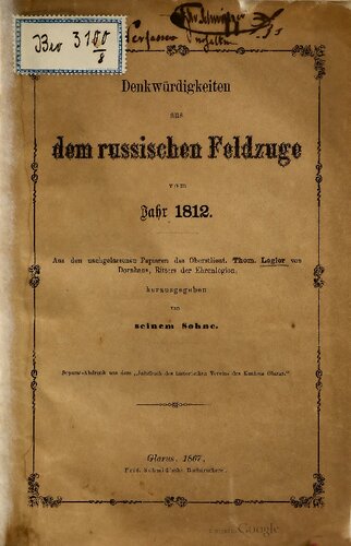 ﻿یادگاری از لشکرکشی روسیه در سال 1812