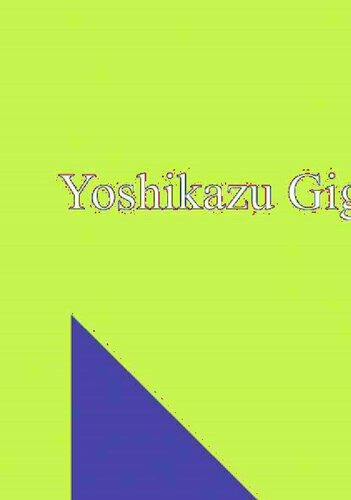 ﻿معادلات تکامل سطحی: رویکرد مجموعه سطحی (مونوگرافی در ریاضیات، 99)