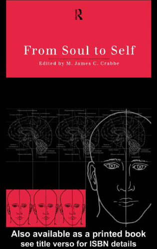 از روح به خود