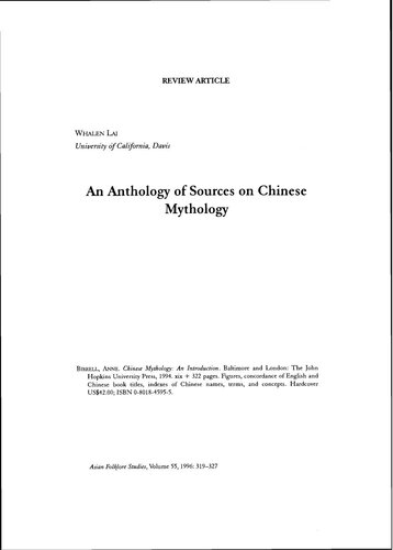 ﻿مجموعه ای از منابع در اساطیر چینی