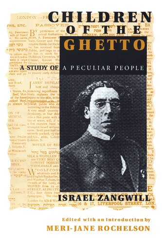 ﻿بچه های گتو: مطالعه ای در مورد مردم عجیب و غریب