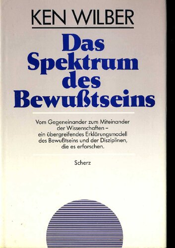 ﻿طیف آگاهی