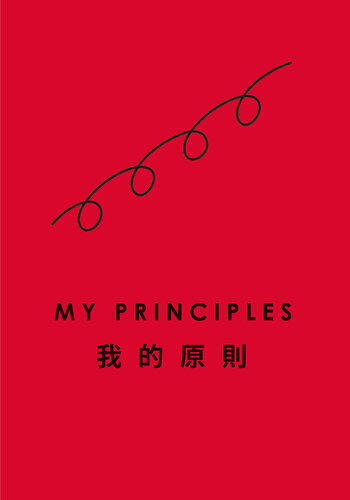 ﻿原則：屬於你的引導式筆記