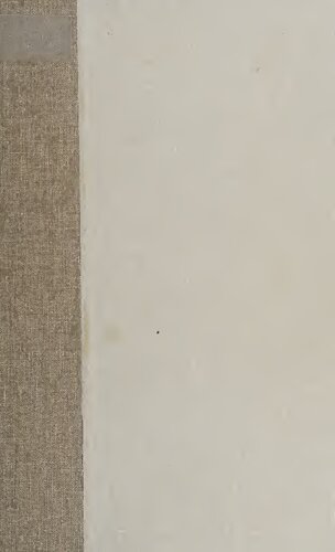 ﻿رذایل معمولی