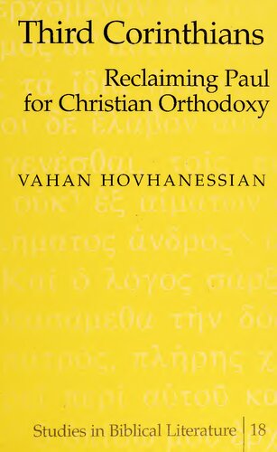﻿قرنتیان سوم: بازپس گیری پولس برای ارتدکس مسیحی (مطالعاتی در ادبیات کتاب مقدس)