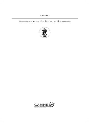 ﻿بین سوریه و ارتفاعات: مطالعات به افتخار جورجیو باکلاتی و مرلین کلی-بوکلتی