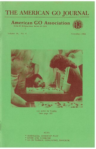 ﻿مجله آمریکایی برو