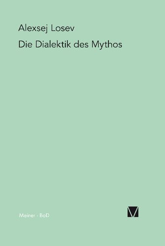 ﻿دیالکتیک اسطوره