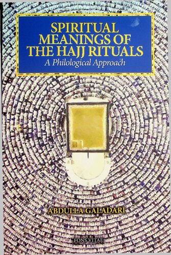 ﻿معانی معنوی مناسک حج - رویکردی فیلسوفانه (Fons Vitae)