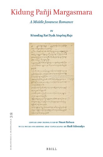 ﻿کیدونگ پانجی مارگاسمارا: یک عاشقانه جاوه میانه (Bibliotheca Indonesica, 38)