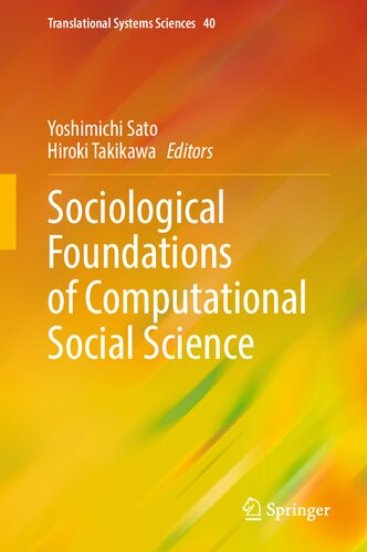 ﻿مبانی جامعه شناختی علوم اجتماعی محاسباتی (علوم سیستم های ترجمه، 40)