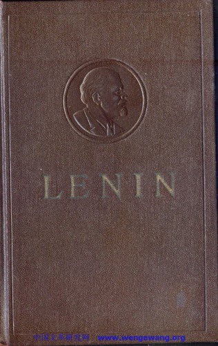 ﻿V. I. Lenin: مجموعه آثار: دوره 32: دسامبر 1920 - آگوست 1921