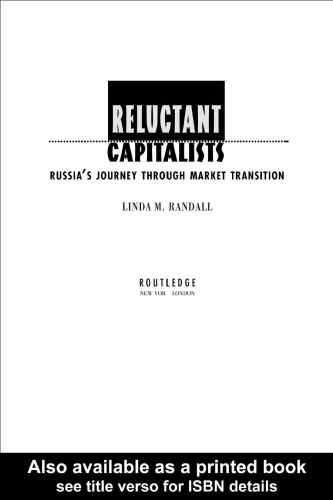 ﻿سرمایه داران اکراه: سفر روسیه در انتقال بازار