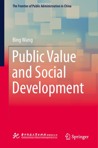 ﻿ارزش عمومی و توسعه اجتماعی (مرز مدیریت دولتی در چین)