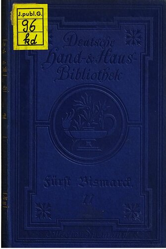 ﻿جلسات Reichstag از 1880 - 1881