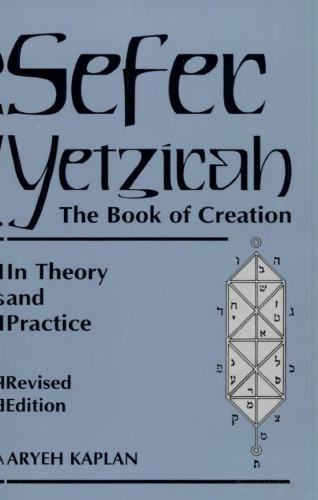 Sefer Yetzirah: کتاب خلقت