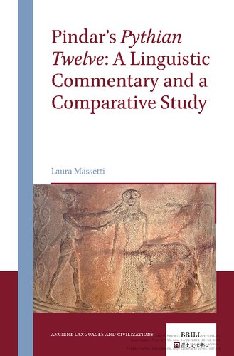 ﻿دوازده فیث پیندار: تفسیر زبانی و مطالعه تطبیقی