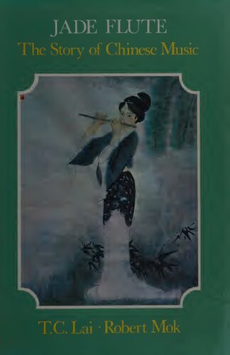 ﻿فلوت جید: داستان موسیقی چینی