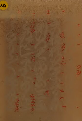 ﻿موسیقی ژاپنی و آلات موسیقی