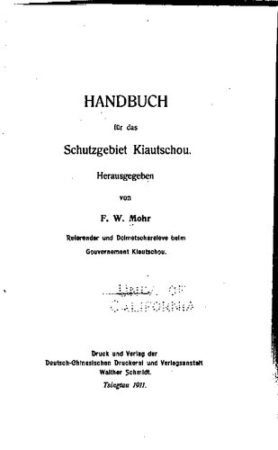 ﻿کتابچه راهنمای منطقه حفاظت شده کیاوتشو