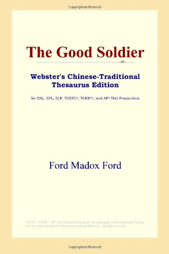 ﻿The Good Soldier (نسخه Thesaurus چینی-سنتی وبستر)
