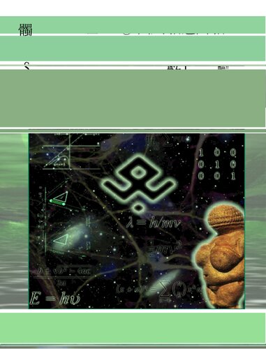 ﻿زبان پاسو