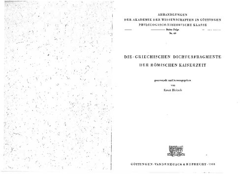 ﻿قطعات شاعر یونانی امپراتوری روم