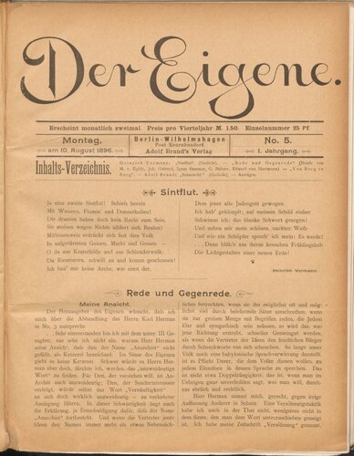 ﻿خود شما: نه. 5، در 10 اوت 1896