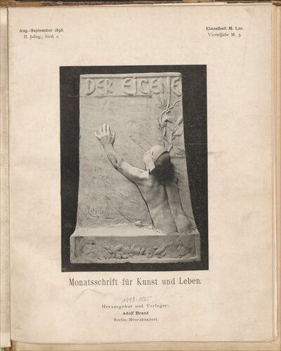 ﻿از خود شما: سال دوم ، شماره 2 ، اوت - سپتامبر 1898